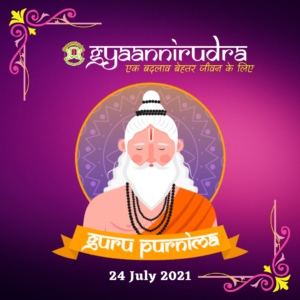 Guru Purnima