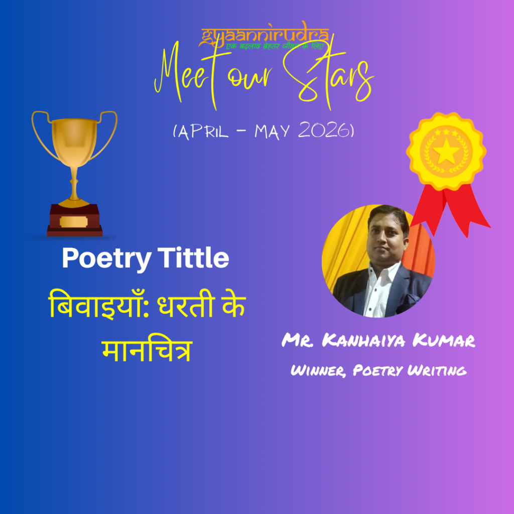 Kanhaiya Kumar, Winner, Poetry Writing, Celebrate Life with Us at Gyaannirudra